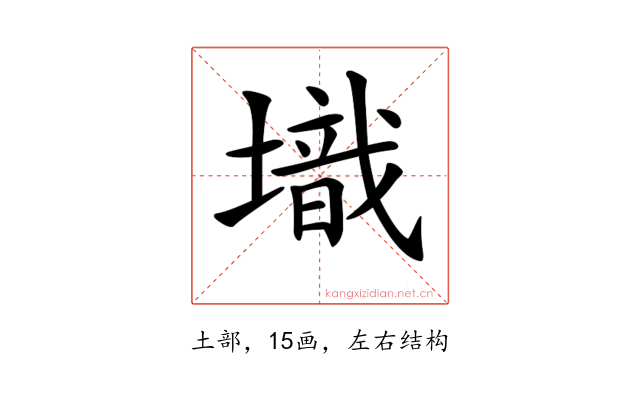 𡑌