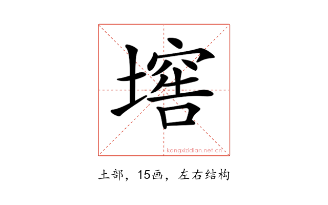 𡑛