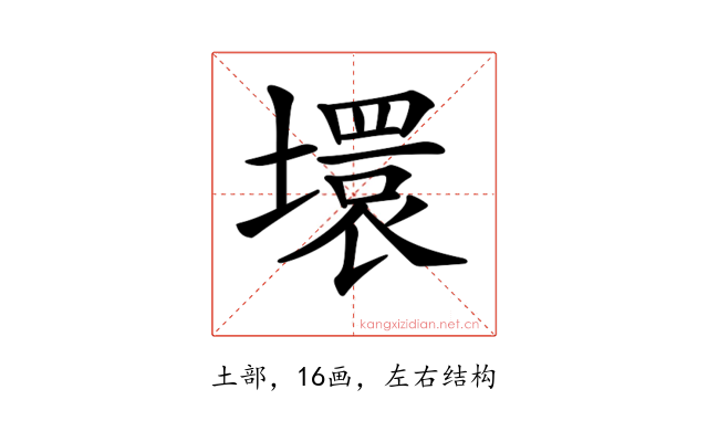 𡑡