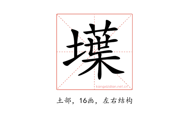𡑢