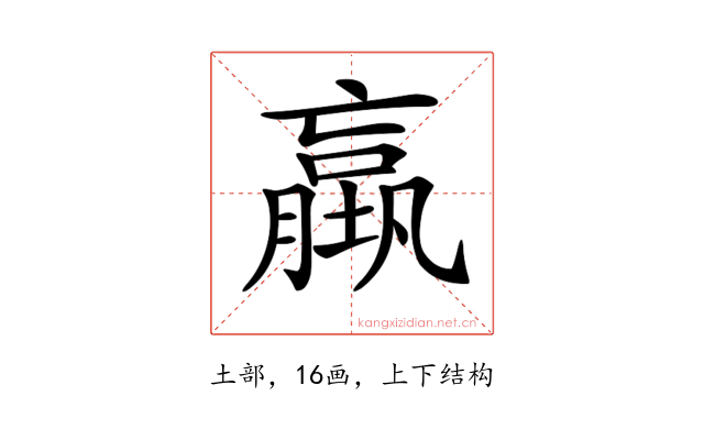 𡑤