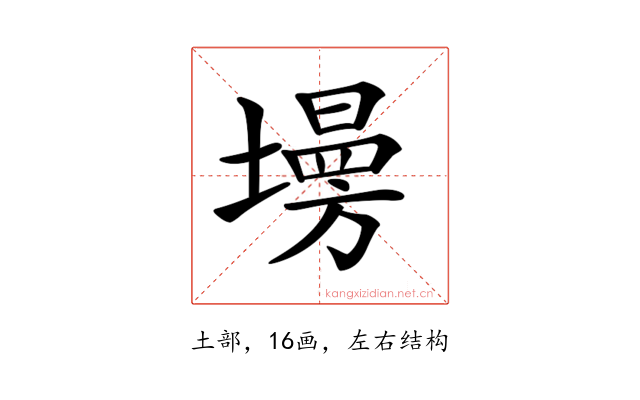 𡑦