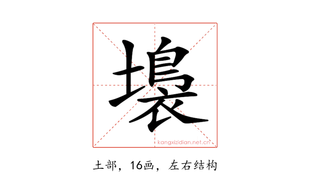 𡑩