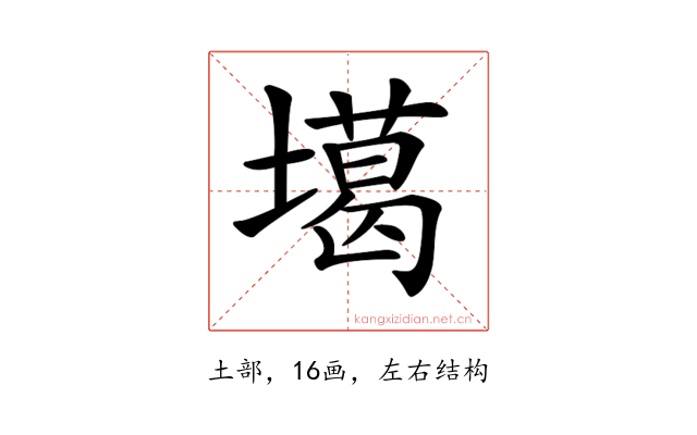 𡑪