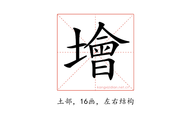 𡑭