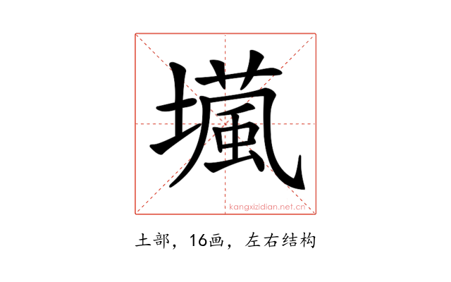 𡑵