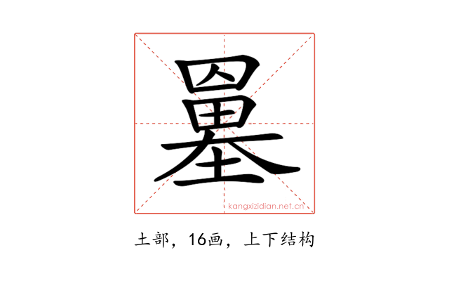𡒀