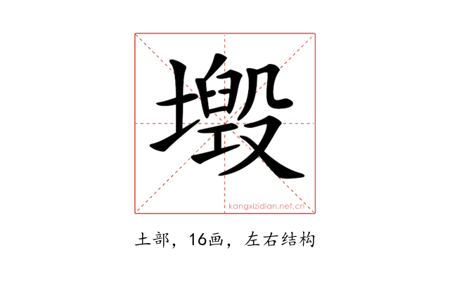 𡒂