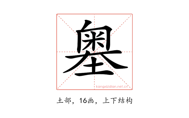 𡒃