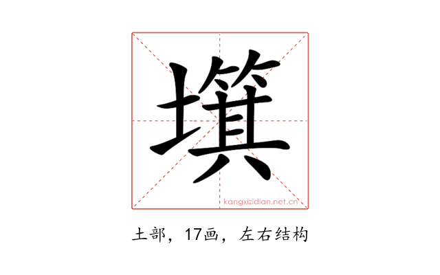 𡒬