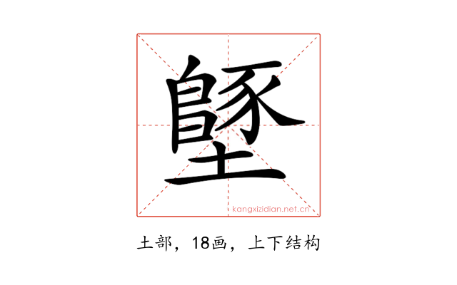 𡒴