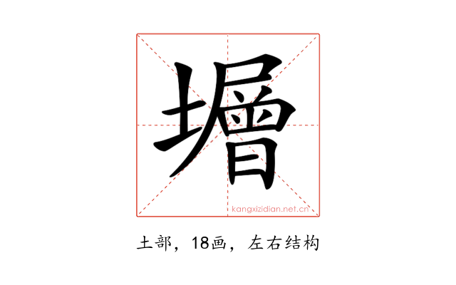 𡒸