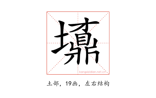 𡓀