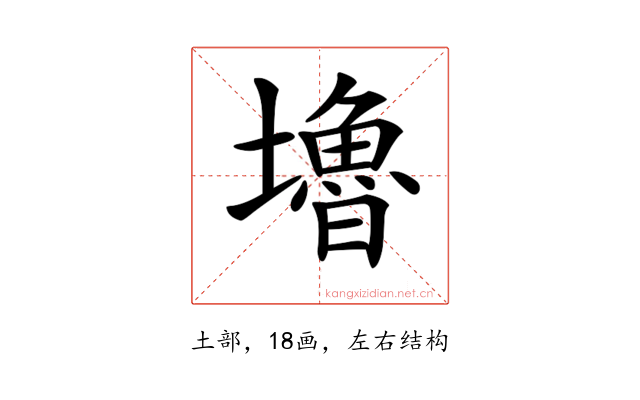 𡓇