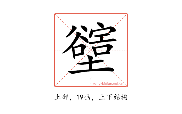 𡓛