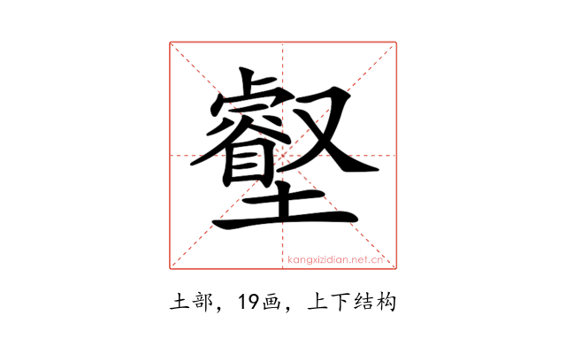 𡓝