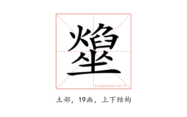 𡓢