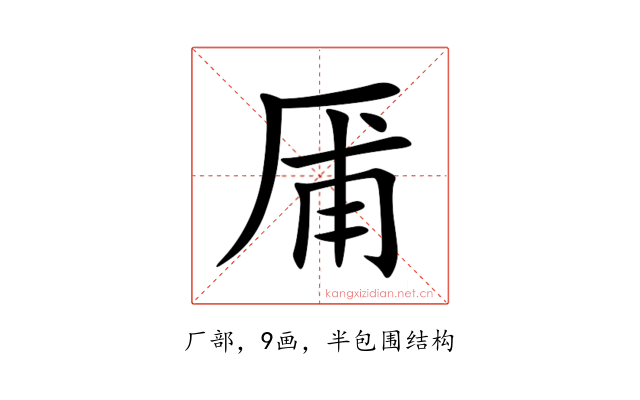 㕊