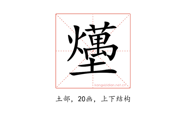𡓧