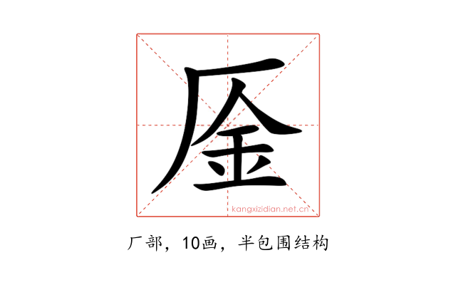 㕋