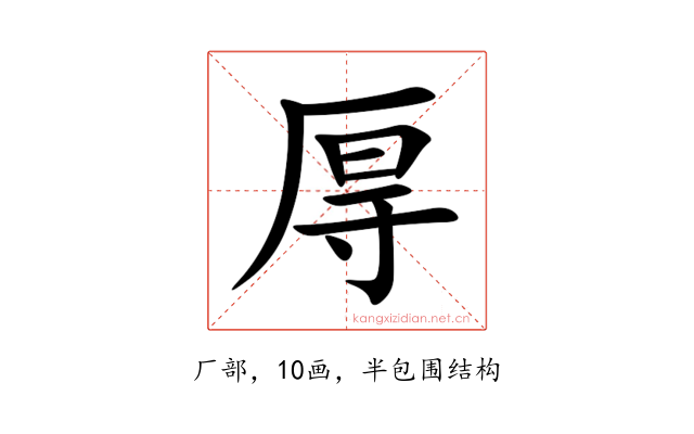 㕌