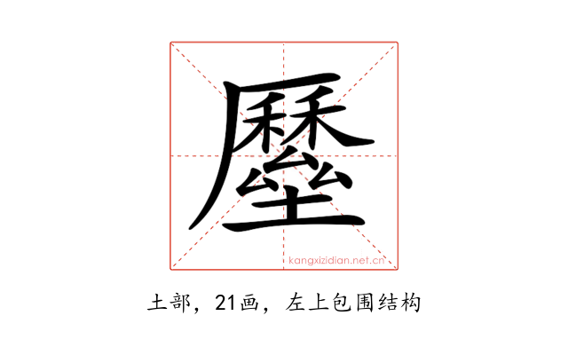 𡓸
