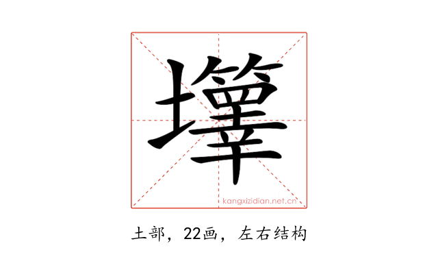 𡔄