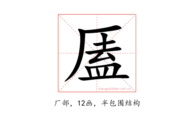 㕎