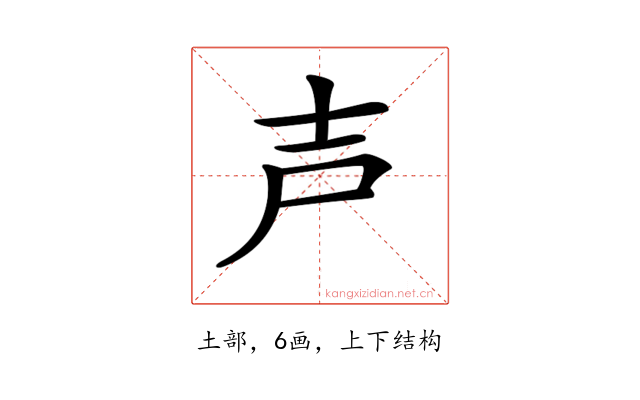 𡔜