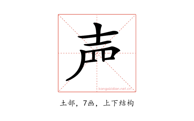 𡔝