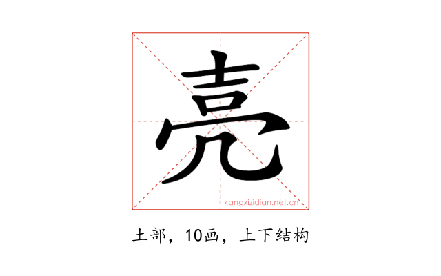 𡔧