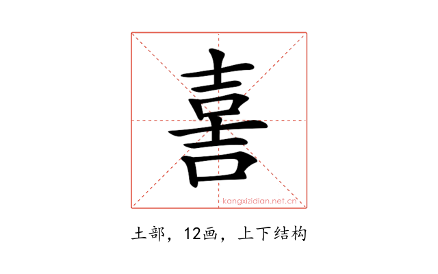 𡔯