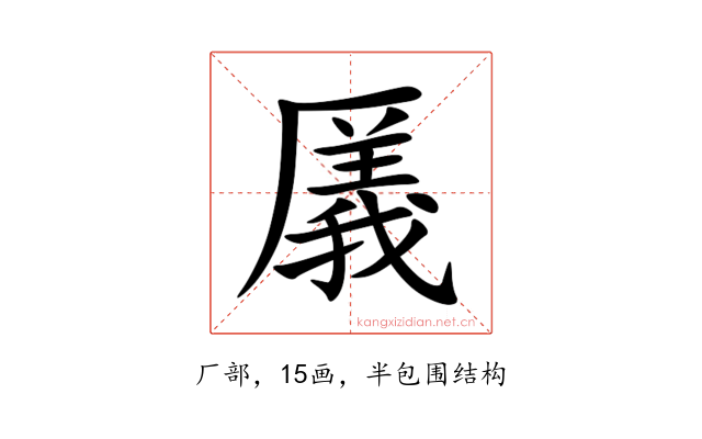 㕒