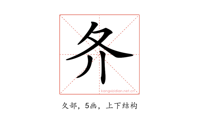 𡕓