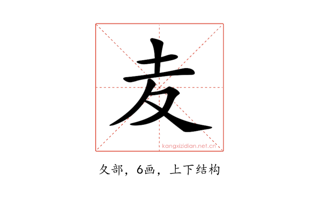 𡕟