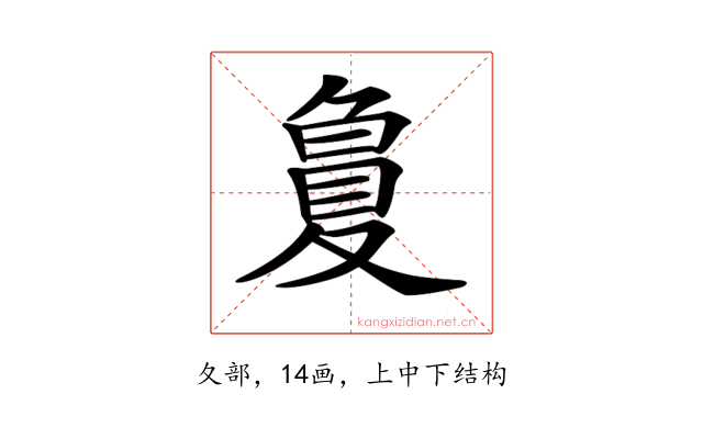 𡕳