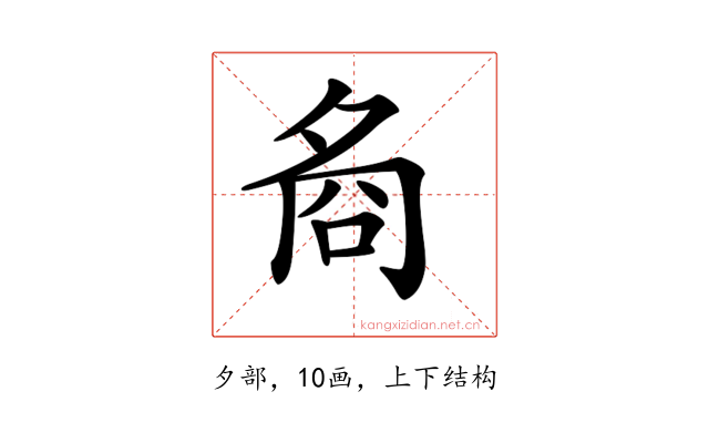 𡖛