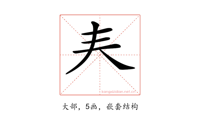 𡗗