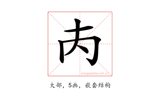 𡗚