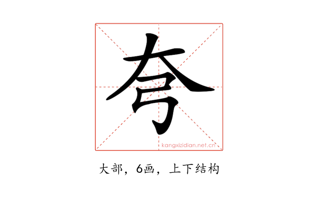 𡗝