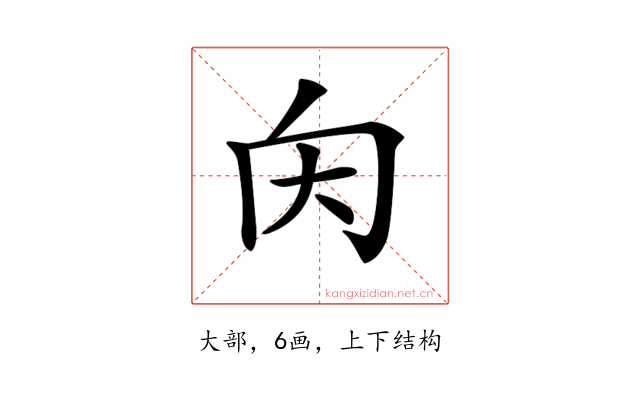 𡗠
