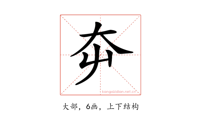 𡗡