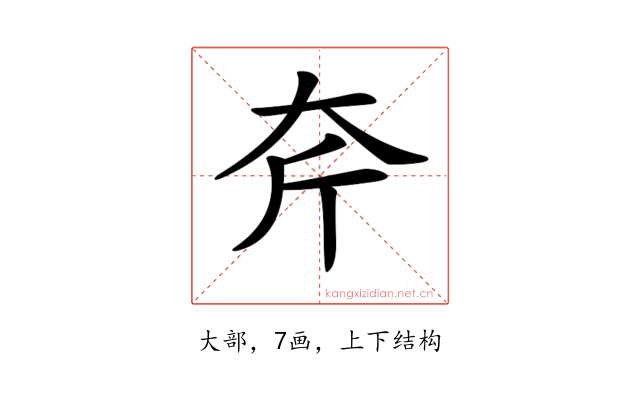 𡗲