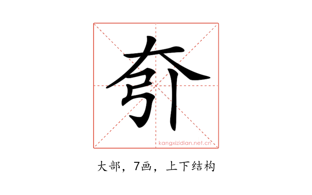 𡗵