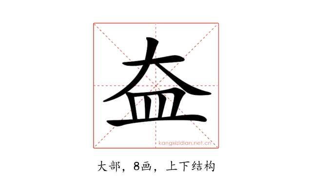𡘃