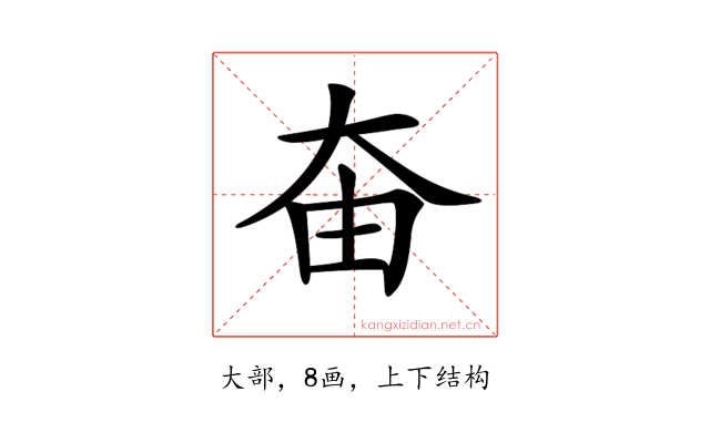 𡘊