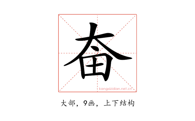 𡘒