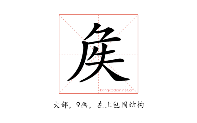 𡘓
