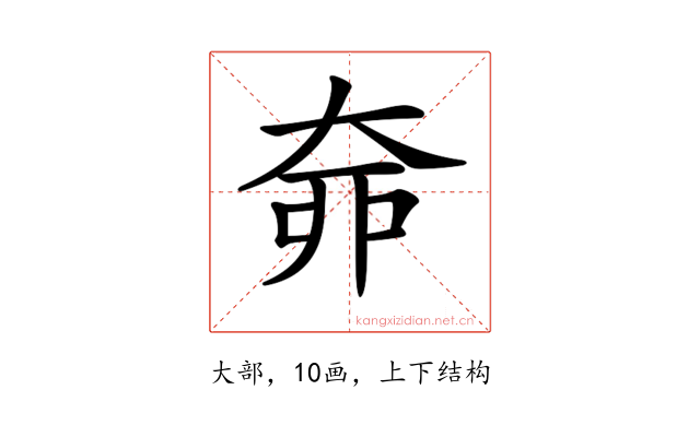 𡘣