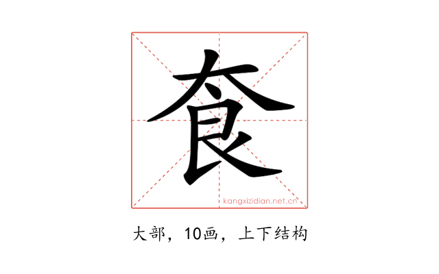 𡘳